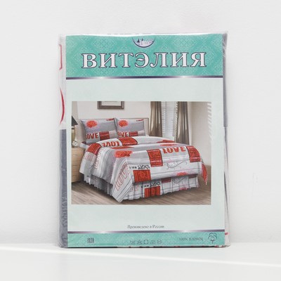 Постельное бельё 1,5сп, 145х205см, 150х205см, 70х70см 2шт, бязь 100г/м