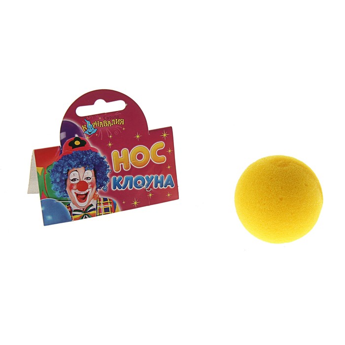 Нос "Клоуна" желтый d-5 см - Фото 1