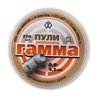 Пули "Гамма", 4,5 мм, 0,8 г, 250 шт, УЦЕНКА (брак упаковки) - Фото 3
