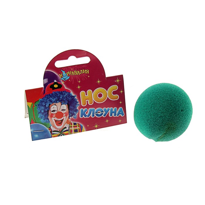 Нос "Клоуна" зеленый d-5 см - Фото 1