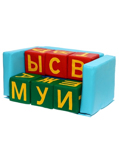 Мягкие кубики «Буквы - Диван», набор 9 шт.
