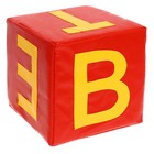 Набор мягких кубиков «Буквы-Диван» 10 штук - Фото 10