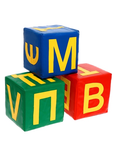 Мягкие кубики «Буквы - Диван», набор 9 шт.