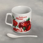 Кружка с ложкой «Любимой маме», 350 мл - фото 25922411