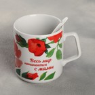 Кружка с ложкой «Любимой маме», 350 мл - фото 25922413