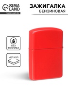 Зажигалка бензиновая «Классика», красный, кремний - Фото 1