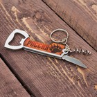 Брелок-мультитул "Россия" - Фото 3