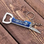 Брелок-мультитул «На удачу!», 3 предмета - Фото 3