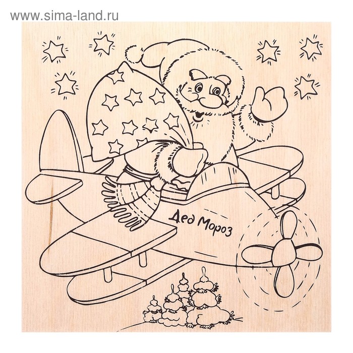 Доска для выжигания "Снегурочка" 15 х 15 см (2790365) - Купить по цене от 34.90