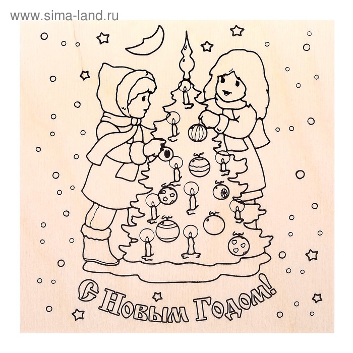 Доска для выжигания "Новогодняя" Дед Мороз (2790356) - Купить по цене от 34.90 р