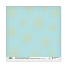 Бумага для скрапбукинга «Весенний сад», 30.5 × 30.5 см, 180 г/м - Фото 3