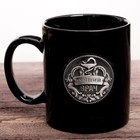 Кружка с бляхой "Лучший врач", 300 мл - Фото 1