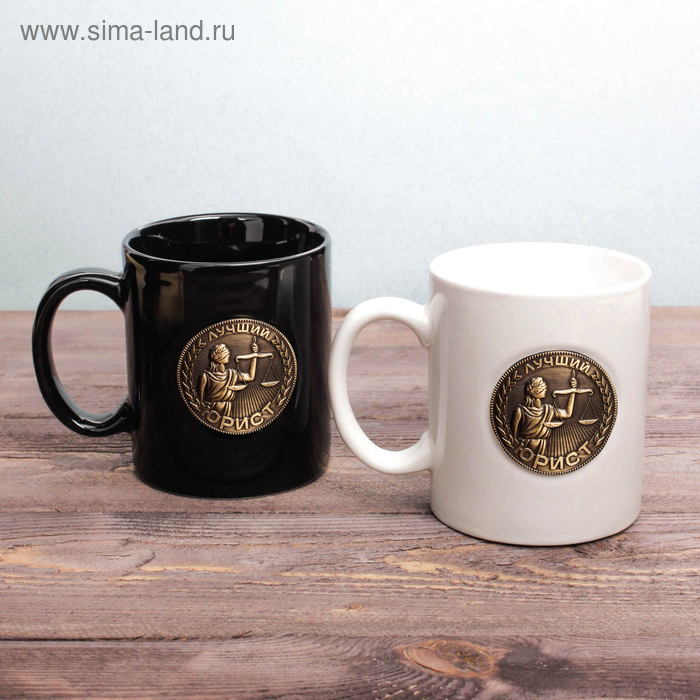 Кружка с бляхой «Лучший юрист», 300 мл, МИКС - Фото 1