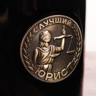 Кружка с бляхой «Лучший юрист», 300 мл, МИКС - Фото 3