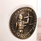 Кружка с бляхой «Лучший юрист», 300 мл, МИКС - Фото 6