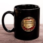 Кружка с бляхой "Лучший учитель", 300 мл, микс - Фото 2