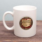 Кружка с бляхой "Лучший учитель", 300 мл, микс - Фото 5