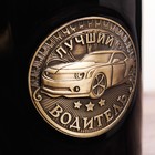 Кружка с бляхой «Лучший водитель», 300 мл - Фото 2