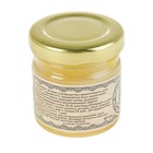 Линиментин Монастырский «От кровоточивости десен» Премиум, 40 мл - Фото 5