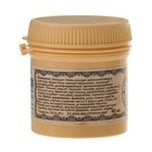 Линиментин монастырский «Живица с мухомором», 50 мл - Фото 3