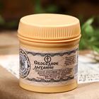 Линиментин Монастырский «Свободное дыхание» Премиум 40 мл. - Фото 1