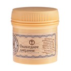 Линиментин Монастырский «Свободное дыхание» Премиум 40 мл. - Фото 3