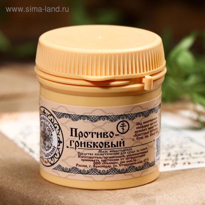 Линиментин Монастырский «Противогрибковый» Премиум 40 мл. - Фото 1