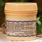 Линиментин Монастырский «Противогрибковый» Премиум 40 мл. - Фото 2