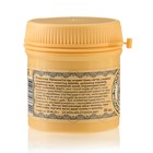 Линиментин Монастырский «Противогрибковый» Премиум 40 мл. - Фото 3