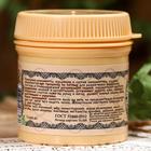 Линиментин монастырский «Для пяток», премиум, 40 мл - Фото 2