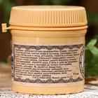 Линиментин Монастырский «От судорог» Премиум 40 мл. - Фото 2