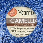 Пряжа "Camelia" 70% полиэстер, 30% люрекс 190м/25±5гр (428 василек) - Фото 3