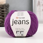 Пряжа "Jeans" 55% хлопок, 45% акрил 160м/50гр (50 фиолетовый) - Фото 2