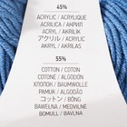 Пряжа "Jeans" 55% хлопок, 45% акрил 160м/50гр (17 синий) - Фото 5