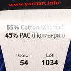 Пряжа "Jeans" 55% хлопок, 45% акрил 160м/50гр (54 темно-синий) - Фото 4