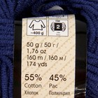 Пряжа "Jeans" 55% хлопок, 45% акрил 160м/50гр (54 темно-синий) - фото 8533923