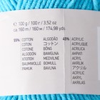 Пряжа "Jeans plus" 55% хлопок, 45% акрил 160м/100гр (33 голубой ) - Фото 4