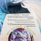 Пряжа "Baby Wool Batik" 40% шерсть, 40% акрил, 20% бамбук 175м/50гр (3564) - Фото 4