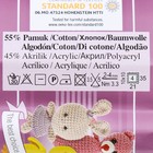 Пряжа "Cotton Gold" 55% хлопок, 45% акрил, 330м/100гр (87 угольный серый) - Фото 4