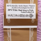 Пряжа "Angora Gold" 20% шерсть, 80% акрил 550м/100гр (27 лиловый) - фото 9722998