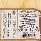 Пряжа "Angora Gold" 20% шерсть, 80% акрил 550м/100гр (219 св.лимон) - Фото 3