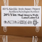 Пряжа "Angora Gold" 20% шерсть, 80% акрил 550м/100гр (164 лазурный) - Фото 4