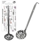 Половник для консервов, 29 см - Фото 1