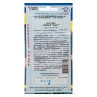 Семена цветов Эустома "Эхо" Розовая F1, О, драже 10 шт - Фото 2