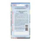 Семена комнатных цветов Герань «Белая», F1, 5 шт., «Престиж семена» - Фото 6