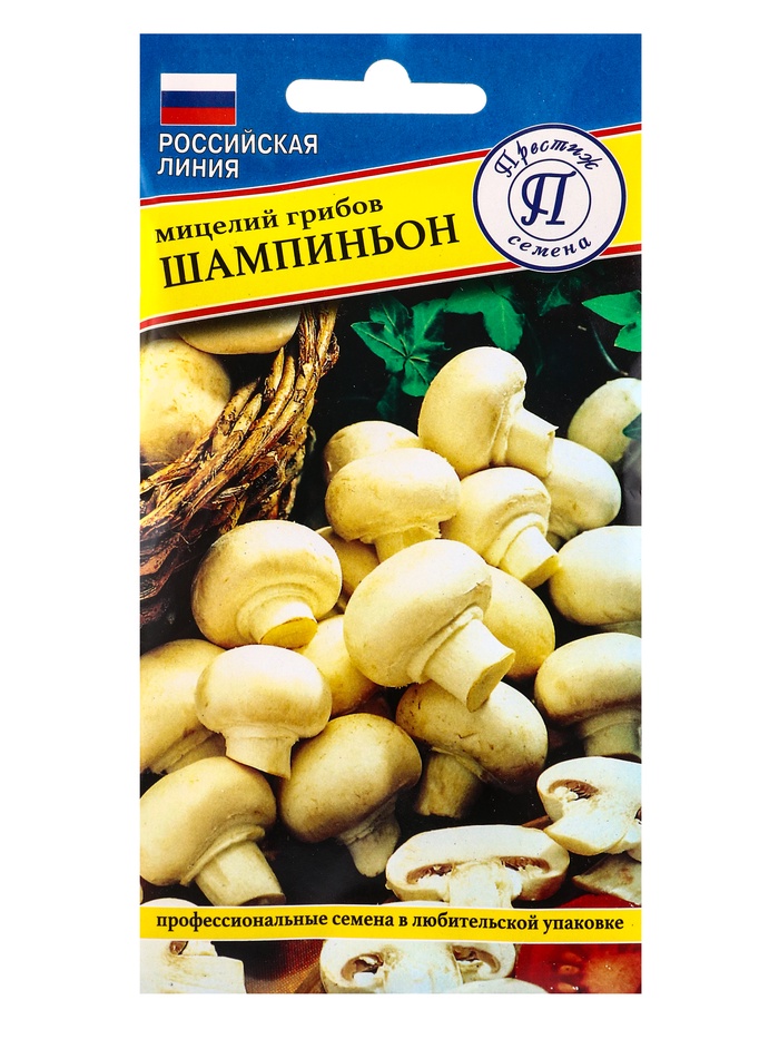Мицелий грибов Шампиньон белый, 50 мл, «Престиж семена» - Фото 1