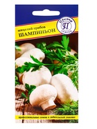 Мицелий грибов Шампиньон белый, 50 мл - Фото 4