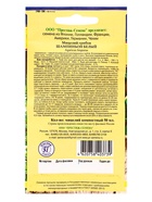 Мицелий грибов Шампиньон белый, 50 мл - Фото 5