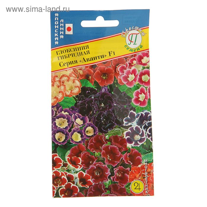Семена комнатных цветов Глоксиния Аванти "Смесь", F1, 10 шт. - Фото 1
