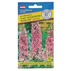 Семена цветов Дельфиниум "Астолат", серия "Тихоокеанские великаны", 0,05 г - Фото 1